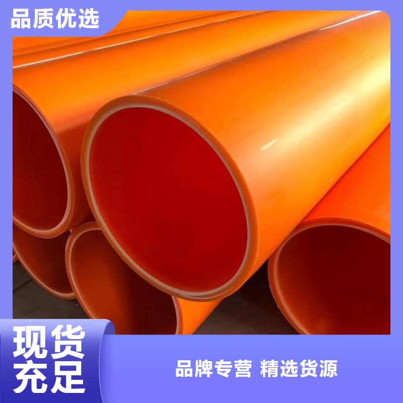 重信譽MPP電力管生產廠家