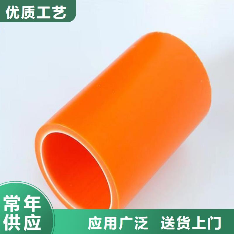 同質(zhì)量MPP電力護套管，我們價格更合理