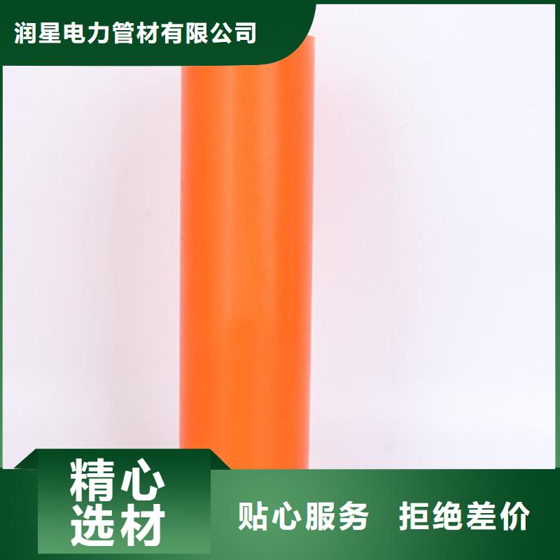 买MPP电力护套管必看-欢迎选购