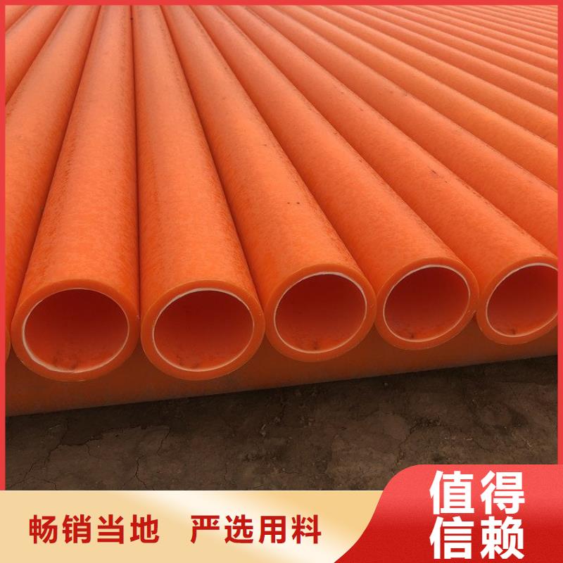 MPP電纜保護管定做_潤星電力管材有限公司