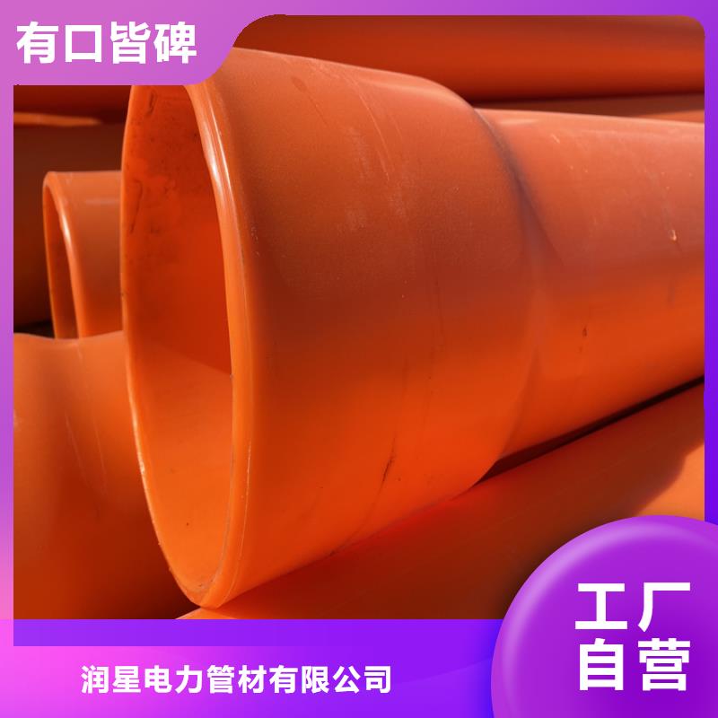 值得信賴的MPP高壓電纜管廠家