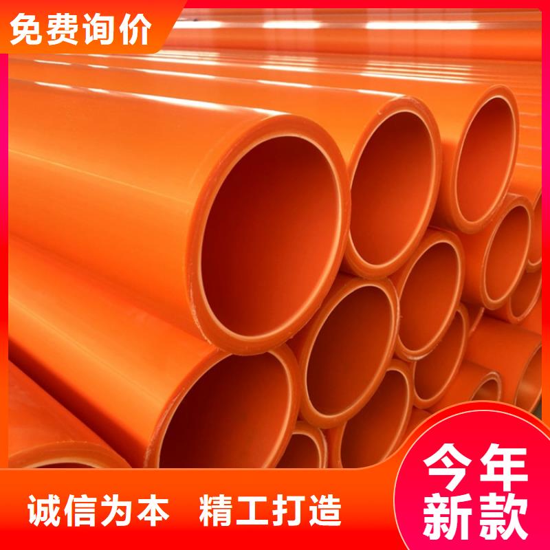 MPP電力管量大優惠_現貨供應