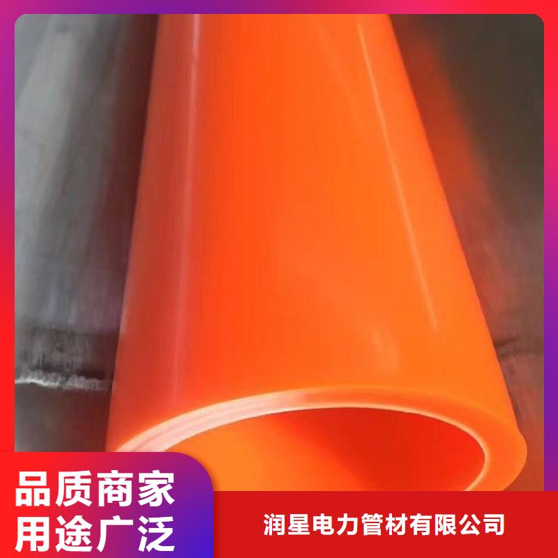 MPP高壓電纜管現貨直供