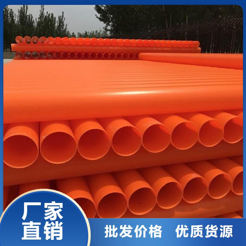 MPP電力管量大優惠_現貨供應