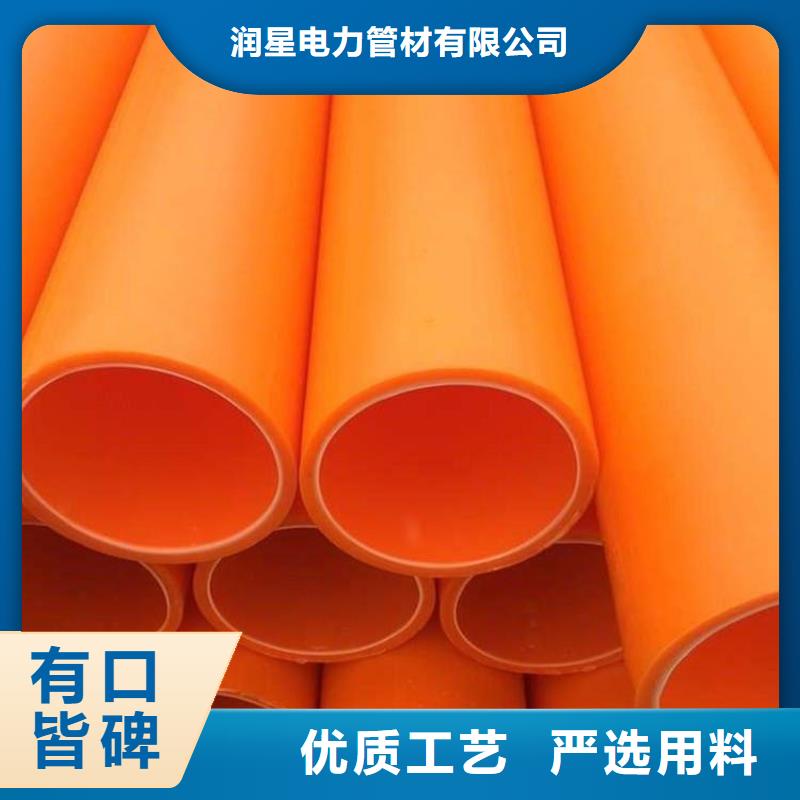 MPP導管拖拉管經濟實用