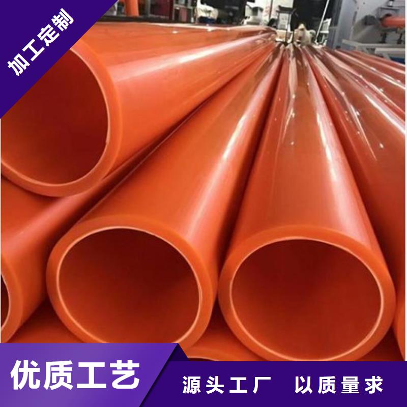 MPP導管拖拉管品質