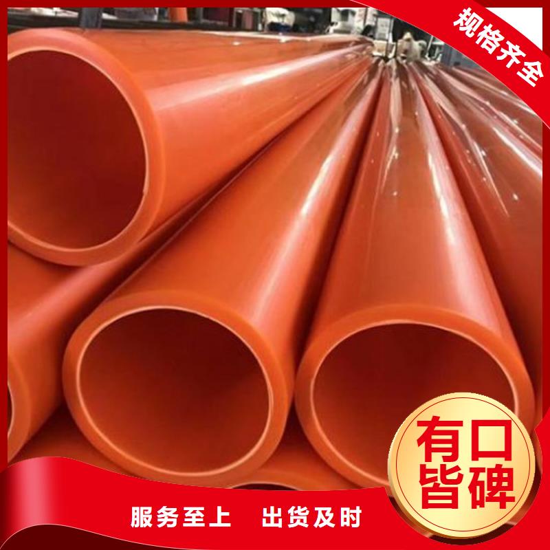 MPP电力护套管施工方案