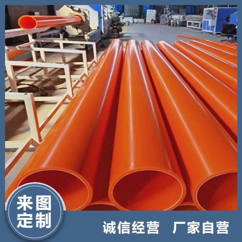 MPP導管拖拉管品質