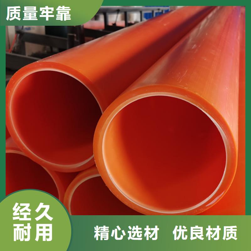 MPP電纜導(dǎo)管-MPP電纜導(dǎo)管暢銷