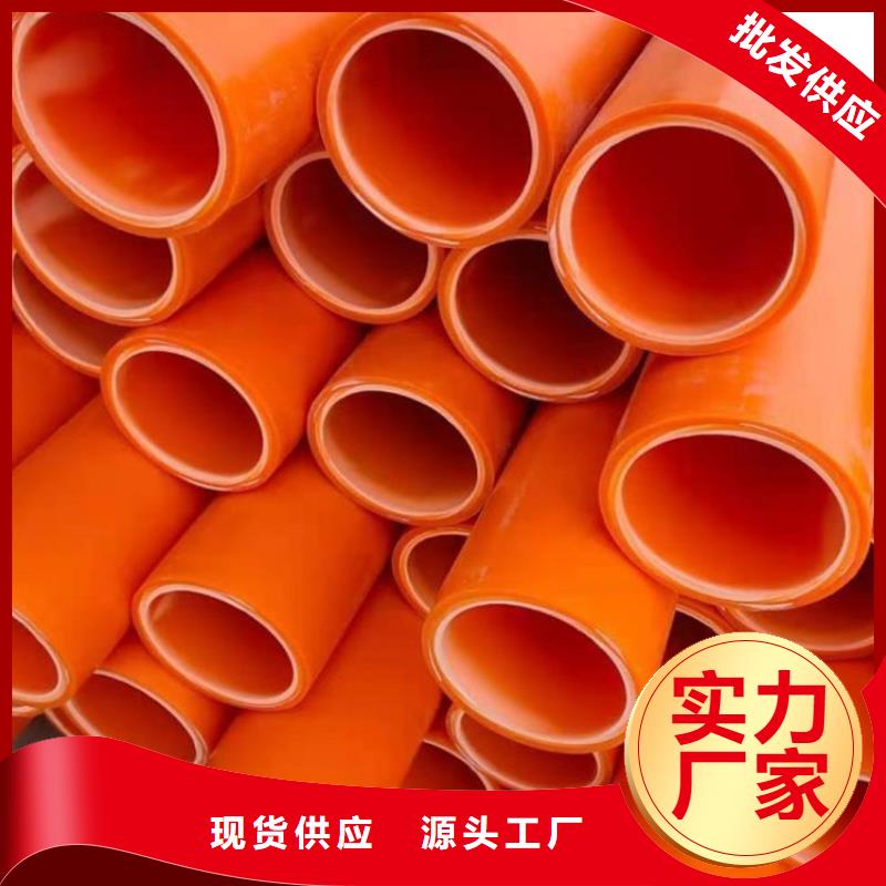 值得信賴的MPP高壓電纜管廠家