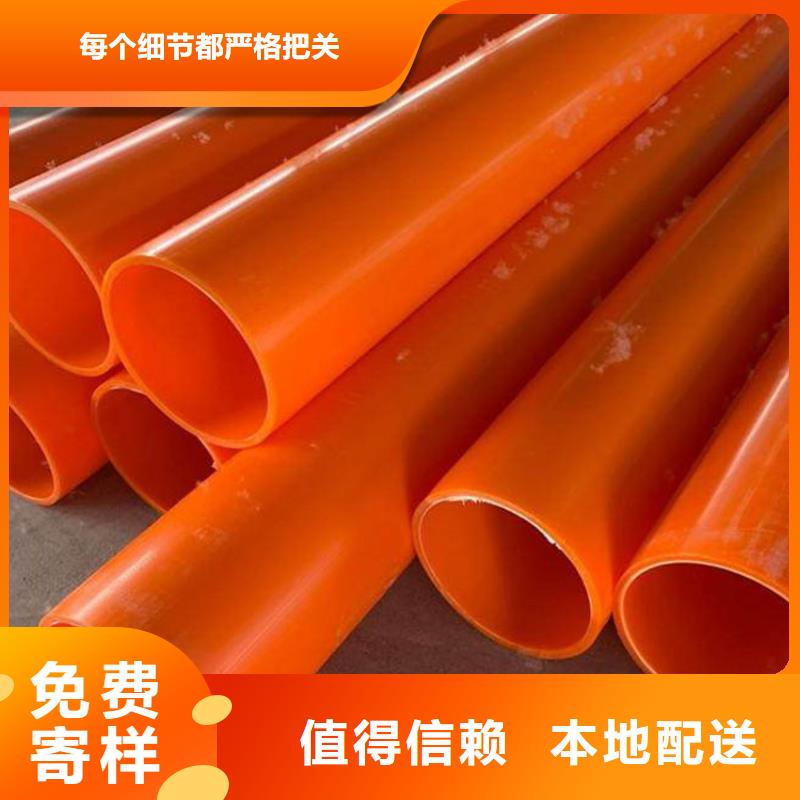 MPP電力管量大優惠_現貨供應