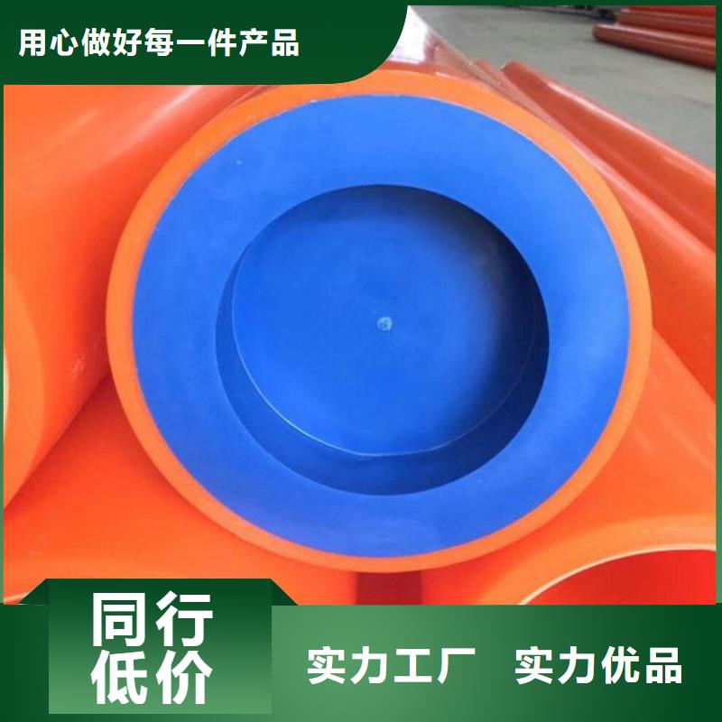 生產(chǎn)MPP導(dǎo)管拖拉管的廠家