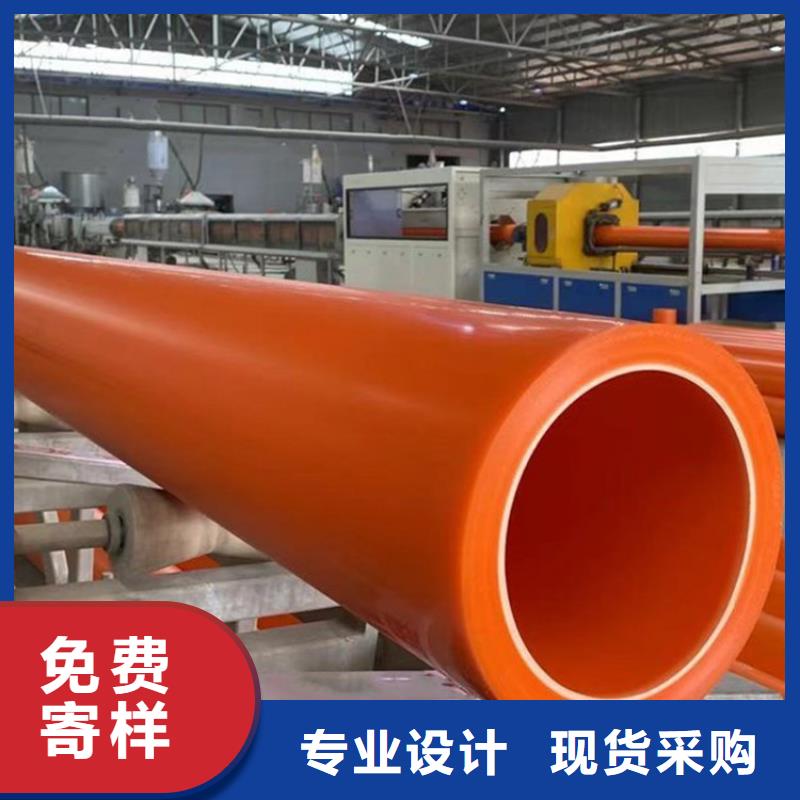 靠譜的MPP高壓電纜管廠家