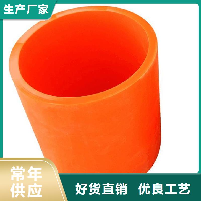 #MPP電纜導(dǎo)管#-性價比高