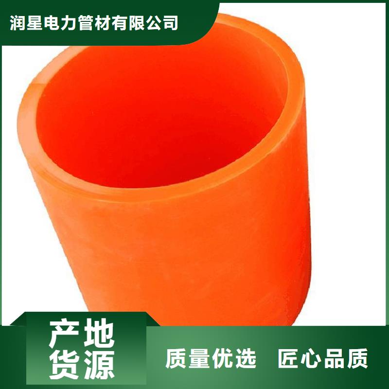 同質(zhì)量MPP電力護套管，我們價格更合理