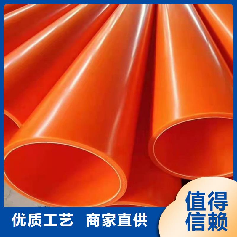 值得信賴的MPP高壓電纜管廠家