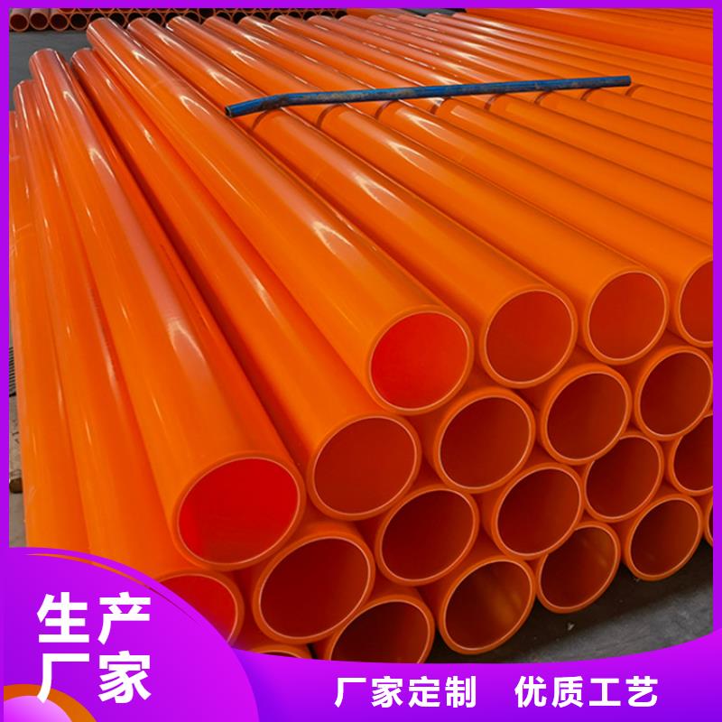 購買MPP電纜導管【無中間商】