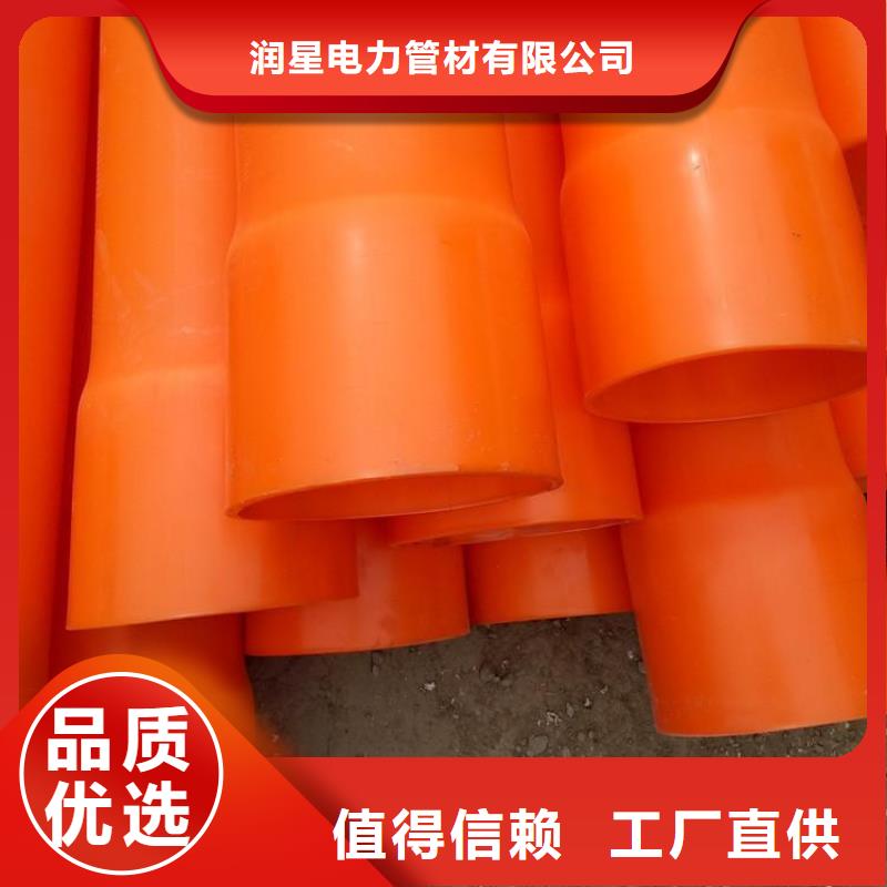 MPP導管拖拉管現貨質量好