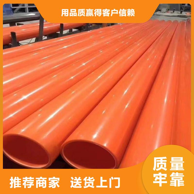 质优价廉的MPP电力护套管批发商