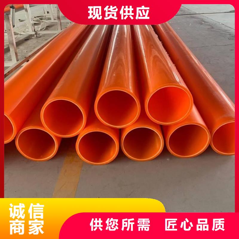 MPP導(dǎo)管拖拉管值得信賴