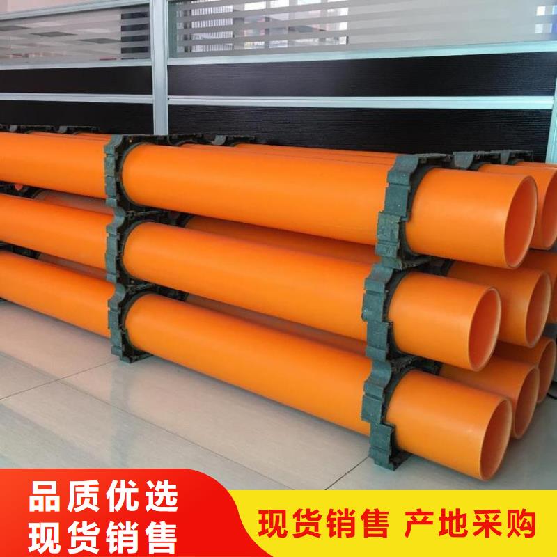 值得信賴的MPP高壓電纜管廠家