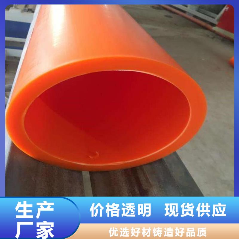 購買MPP電纜導管【無中間商】