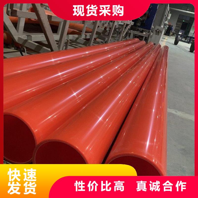 同質量MPP電力護套管，我們價格更合理