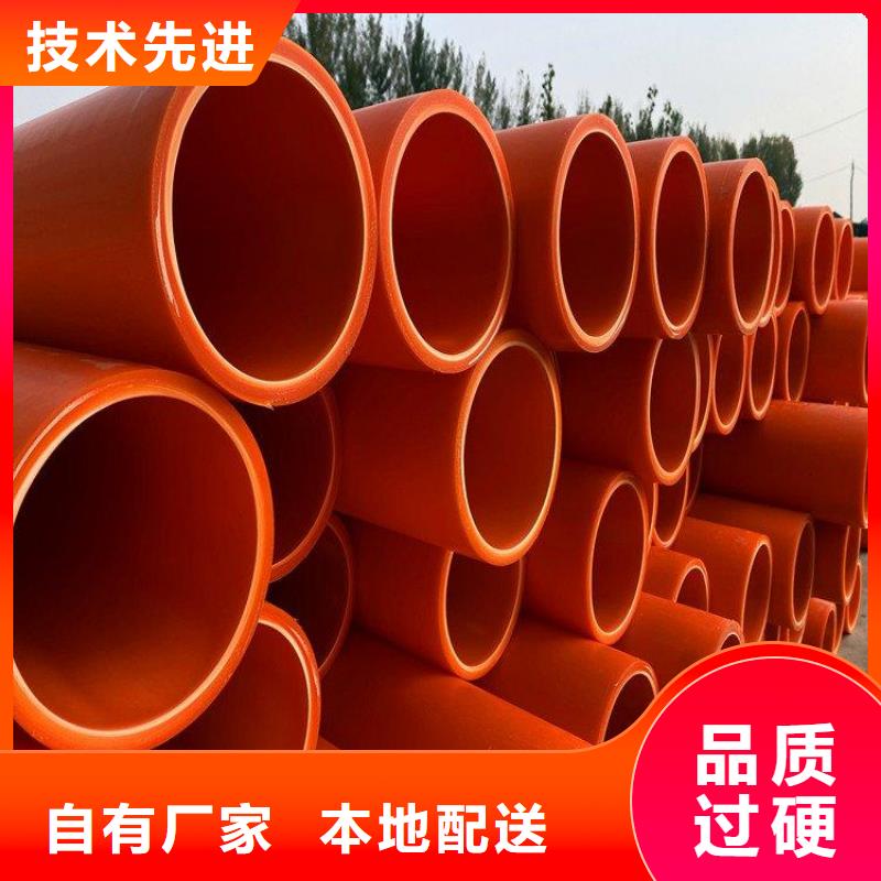 MPP導管拖拉管經濟實用