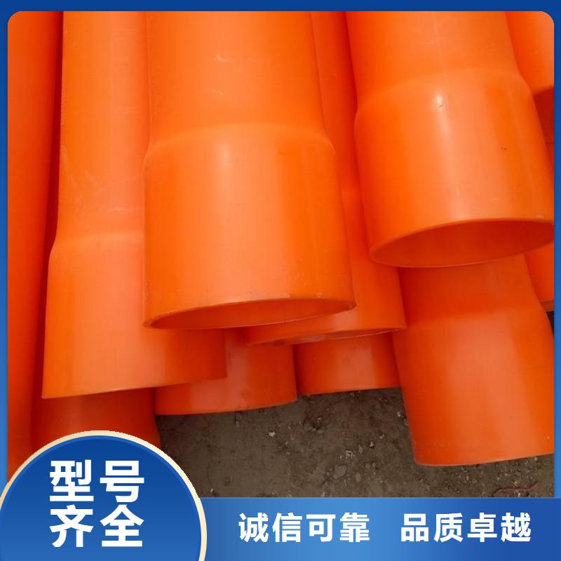 MPP導管拖拉管現貨質量好