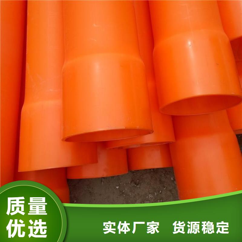 #MPP電纜導(dǎo)管#-性價比高