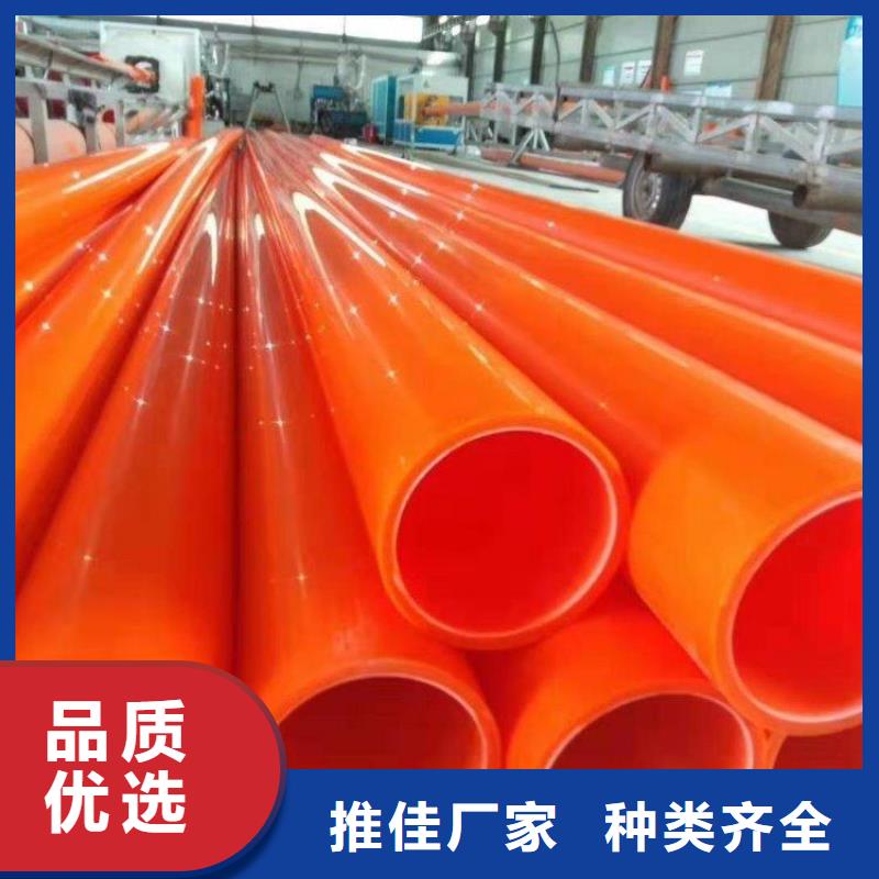 重信譽(yù)MPP電力管生產(chǎn)廠家