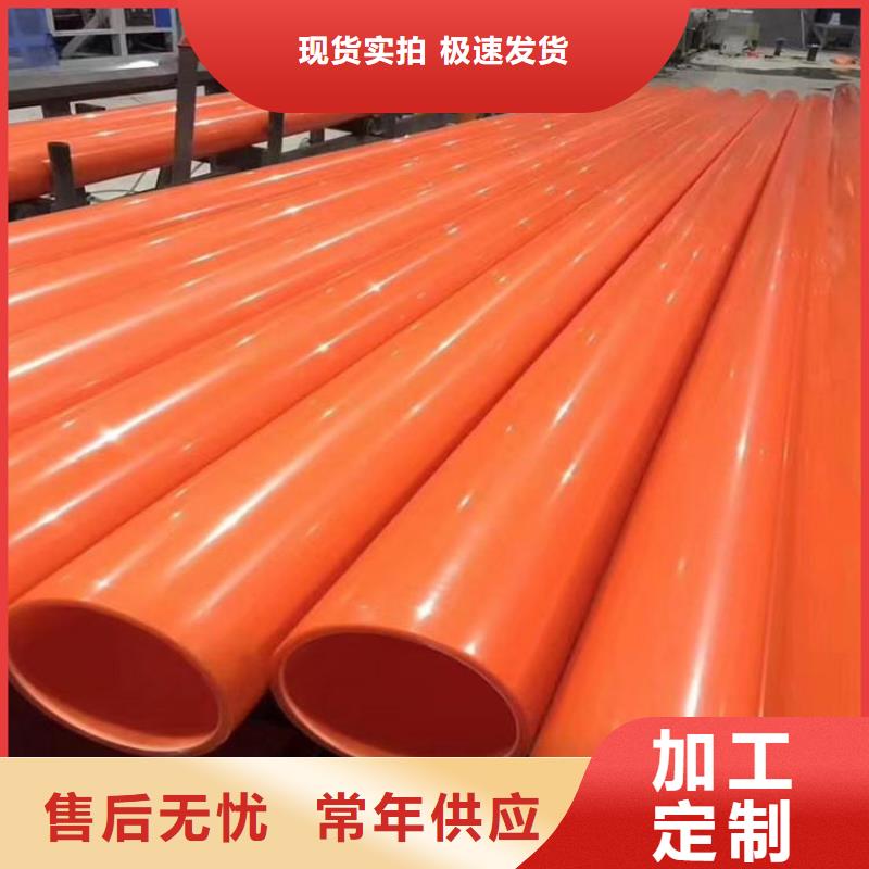 MPP電力護(hù)套管-MPP電力護(hù)套管出貨快