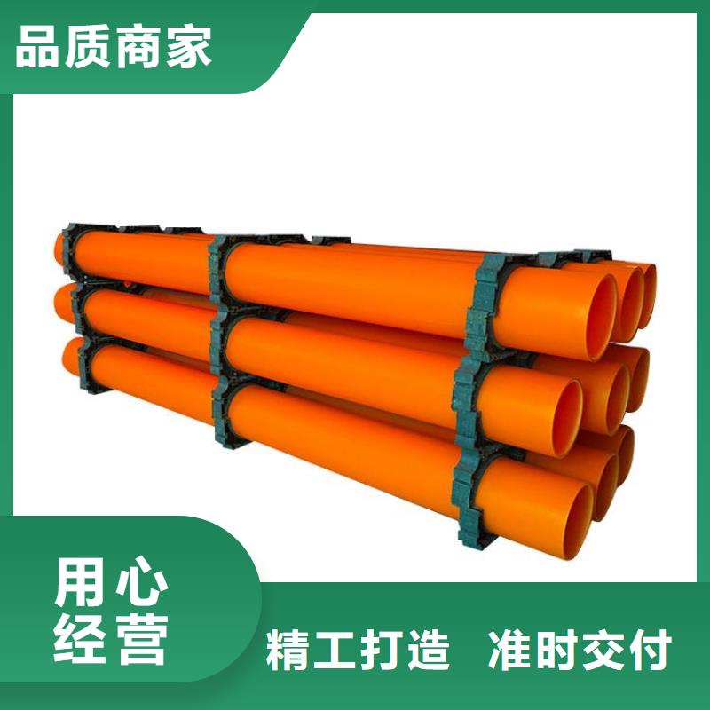 MPP電力護套管-火爆預定中