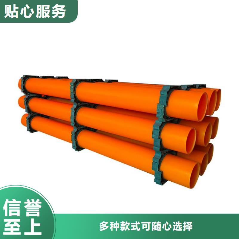 重信譽MPP電力管生產廠家