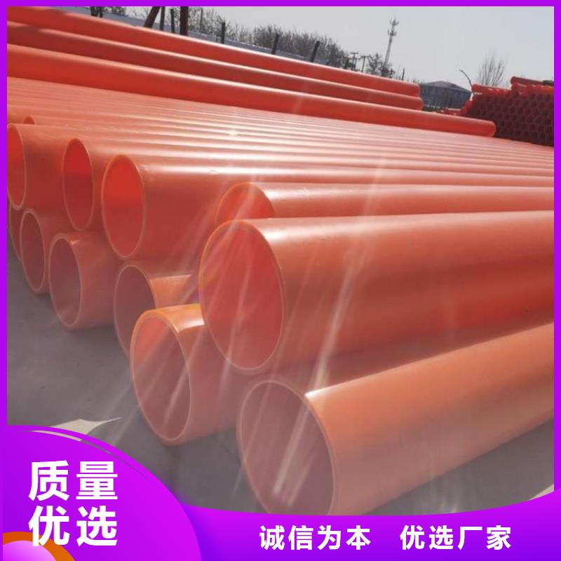 靠譜的MPP高壓電纜管廠家