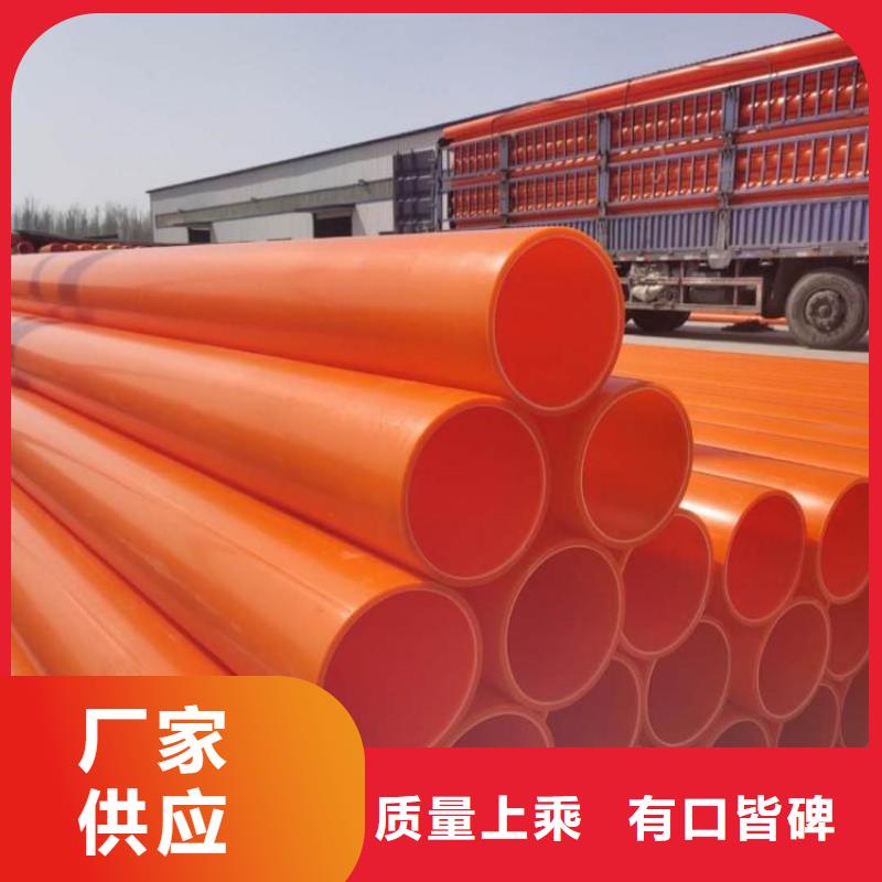 MPP電力管量大優惠_現貨供應