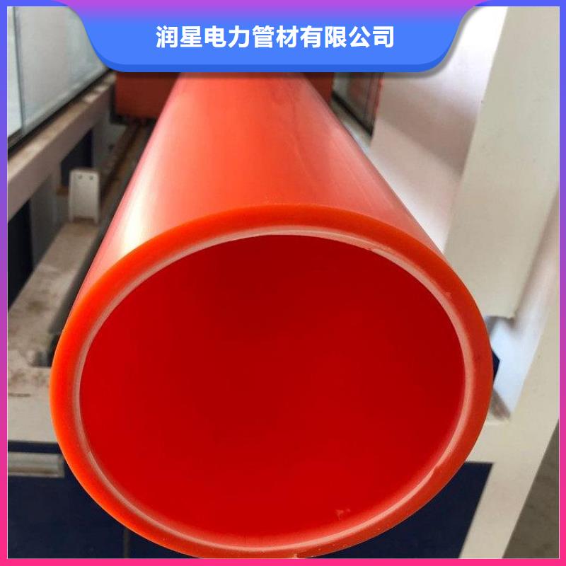 同質(zhì)量MPP電力護(hù)套管，我們價格更合理