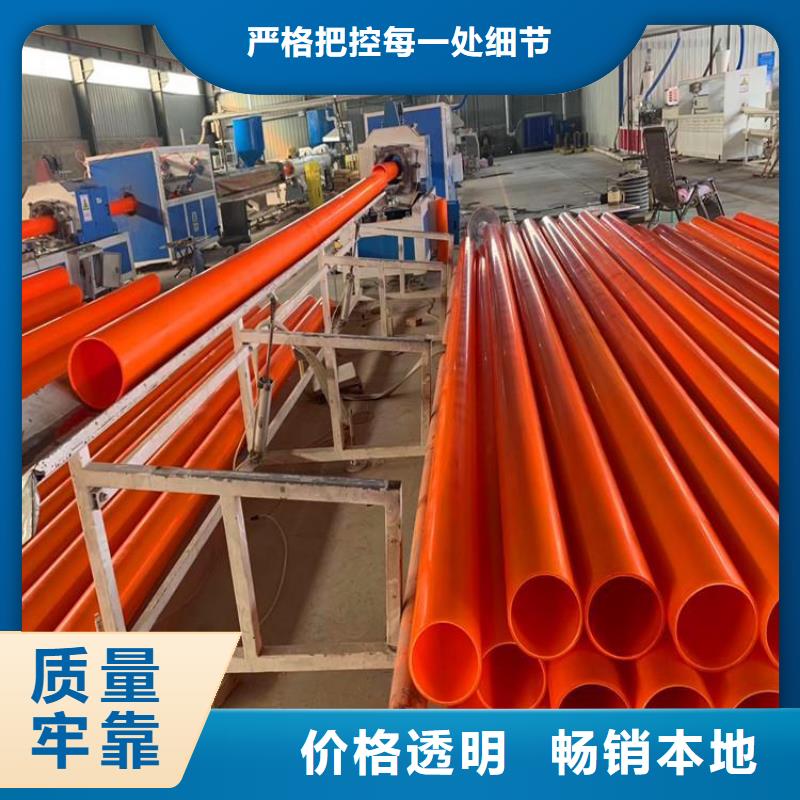 MPP高壓電纜管送貨上門