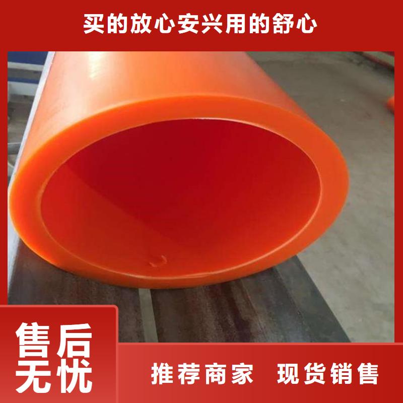 MPP導管拖拉管現貨質量好