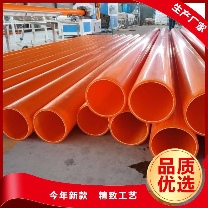 MPP电缆导管厂家实力雄厚
