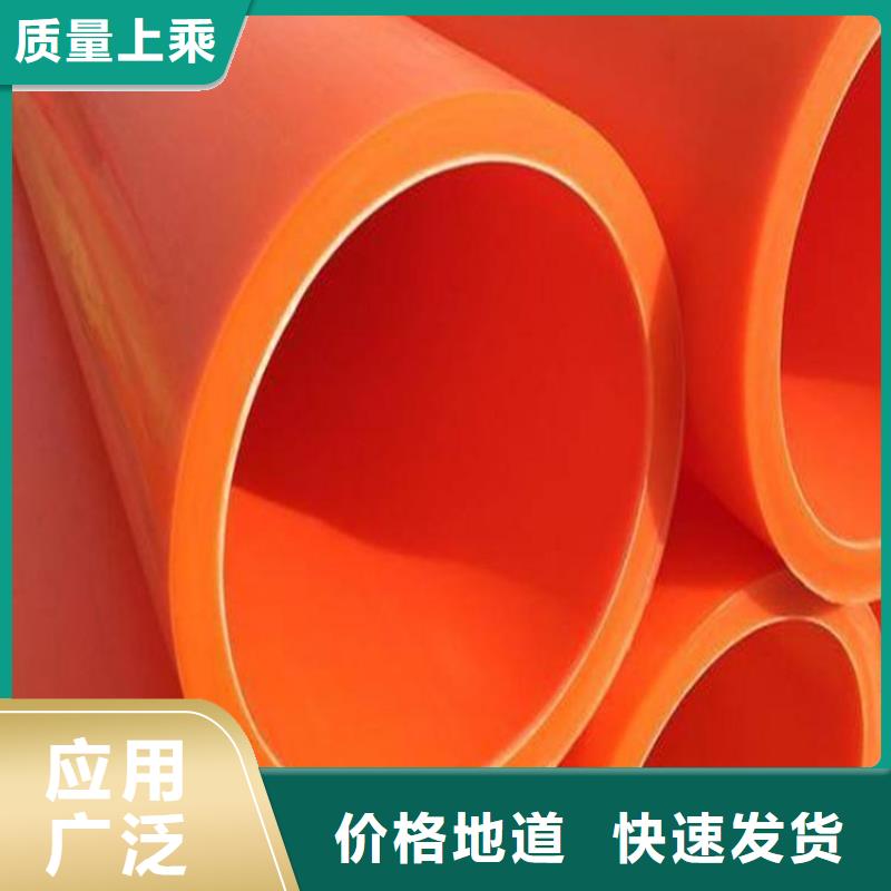 生產(chǎn)MPP導(dǎo)管拖拉管的廠家