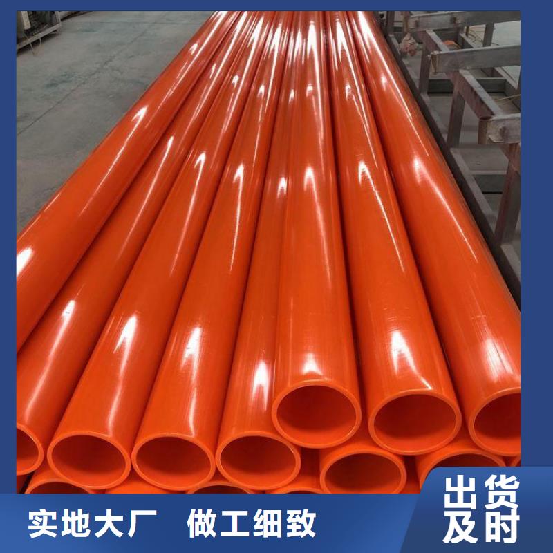 重信譽(yù)MPP電力管生產(chǎn)廠家