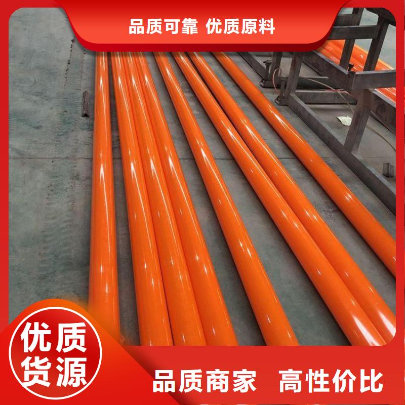 MPP電力護套管十周年促銷