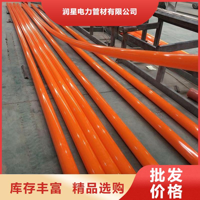 同質(zhì)量MPP電力護套管，我們價格更合理