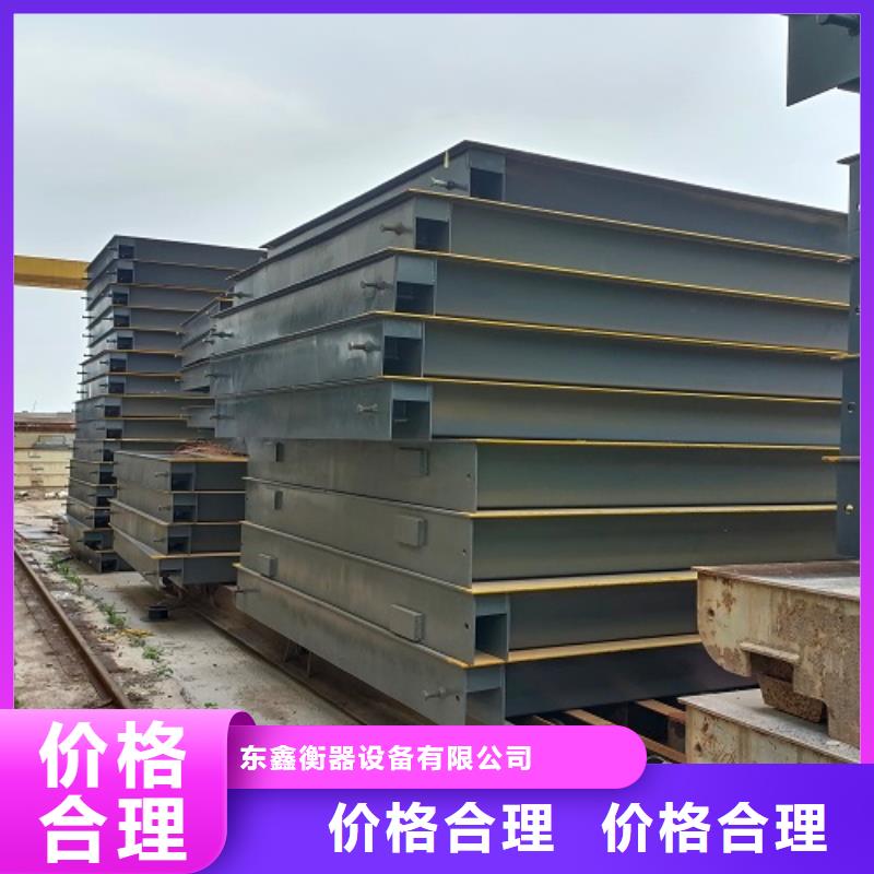 嵩縣沙場用地磅24小時發貨
