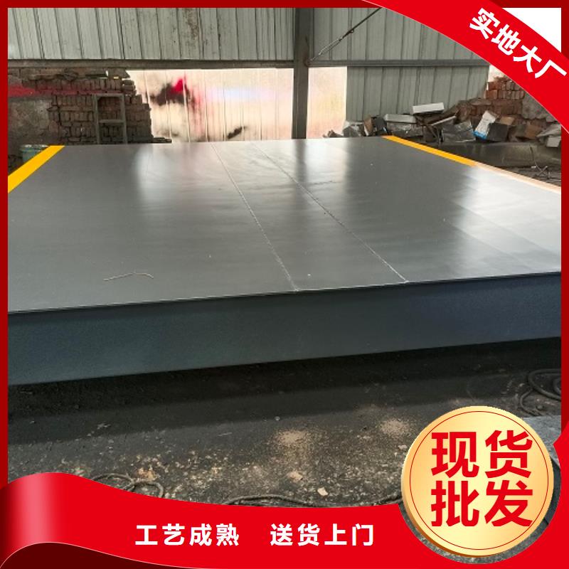 收糧食用地磅售后無憂