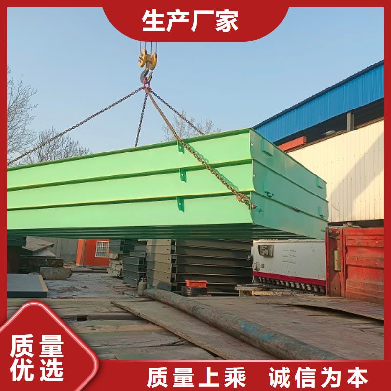 金明收糧食用地磅24小時發(fā)貨