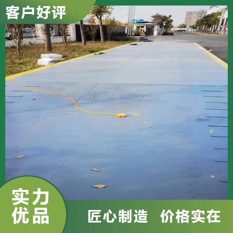 夷陵专业地磅