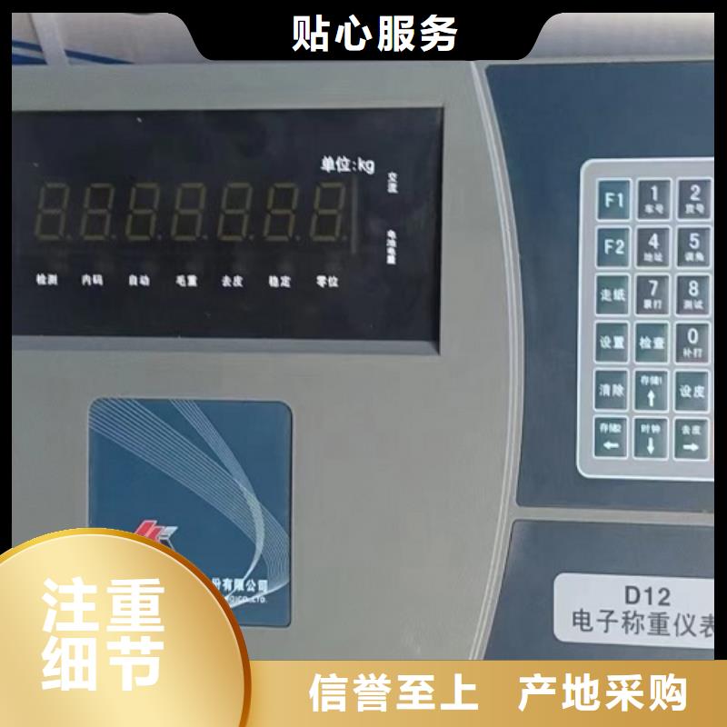 右玉3*16米-100吨数字地磅