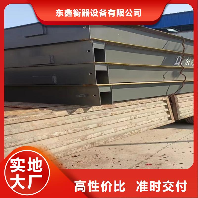電子地磅工廠認證